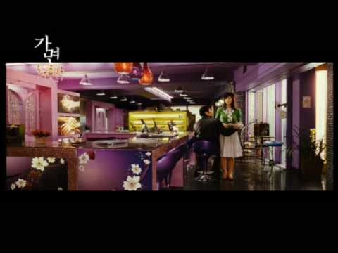 Korean Movie 가면 (Rainbow Eyes.2007) Trailer