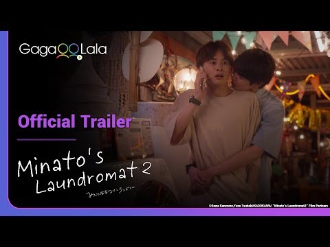 Minato&#039;s Laundromat2 | Official Trailer | Now they&#039;re boyfriends, we&#039;re expecting a hot hot summer!