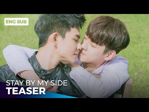 Stay By My Side - 免疫屏蔽 | Teaser [ENG SUB]