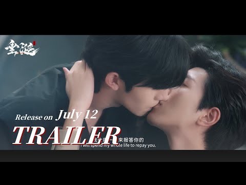垂涎DESIRE｜首支片花來襲！定檔7月12日 等你垂涎赴約｜10 mins Trailer｜Release on July 12