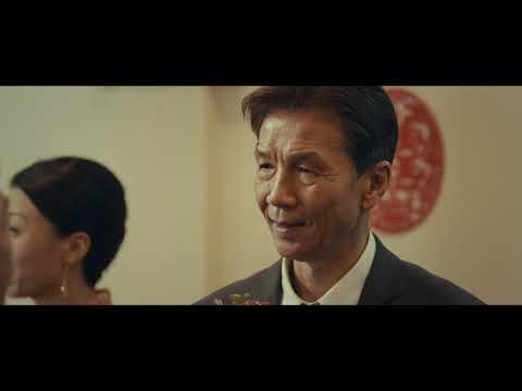 SUK SUK clip | BFI Flare 2020
