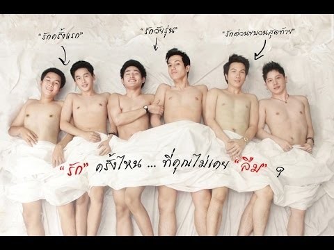 Timeline เพราะรัก...ไม่สิ้นสุด [FULL]
