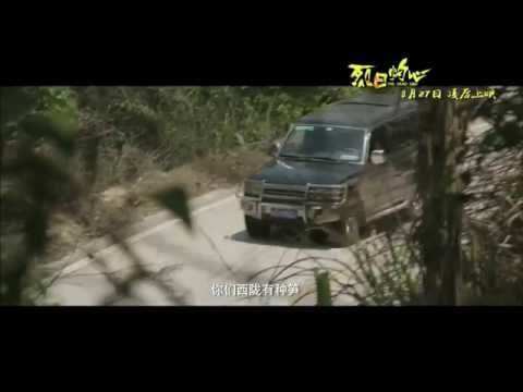 烈日灼心 The Dead End 2015 终极版预告片