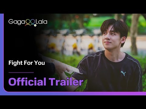 Taiwanese BL series &quot;Fight For You&quot; trailer! Premiere on Mar 28 on GagaOOLala!✨