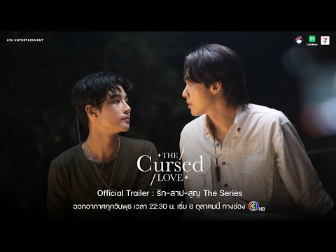 Official Trailer | The Cursed Love The Series | รัก-สาป-สูญ [SUB ENG]
